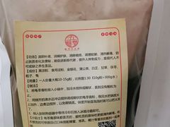 龟苓膏粉-五福堂龟苓膏(河东北山店)