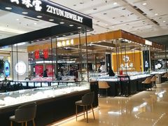 -燕莎友谊商城(金源店)