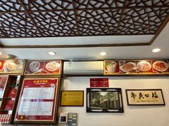 -恩宁刘福记(东华东路店)