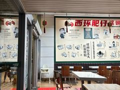 -西环肥仔螺蛳粉(南宁第一分店)