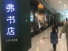 -矢量咖啡(万象汇店)