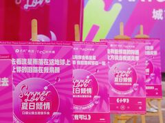 -广州保利时光里(建设大马路店)