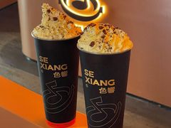 -色響火锅(恒隆广场店)