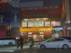 -河南食府(人民路店)