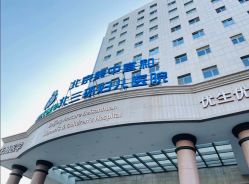 -北京美中宜和北三环妇儿医院