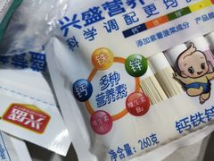 -永辉超市(晋江万达广场店)