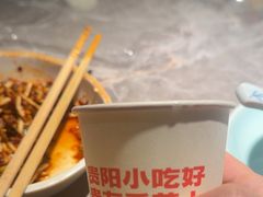 -怪噜范·贵阳小吃大排档旗舰店(世纪金源店)