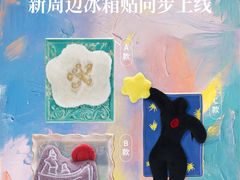-鹏欣水游城