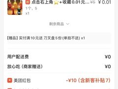 -MissBlue生日蛋糕(丰台店)