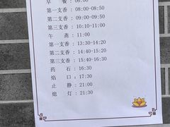 -会龙寺