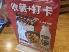 -九老汉·川渝江湖菜(合川路2店)