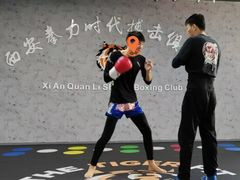-拳力时代搏击俱乐部(旺座曲江店)