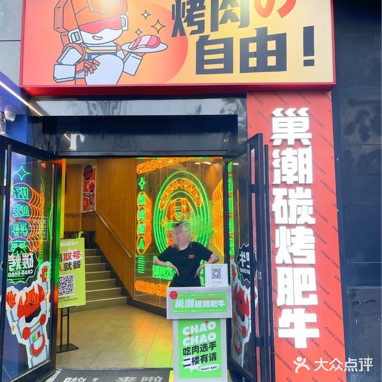 长沙探店|据说美味享受就应该这么来✍