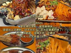 -天水赵大妖·特色活鱼现烤(天水店)