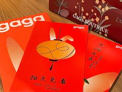 -gaga(深圳南山益田假日广场店)
