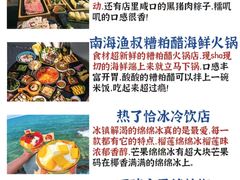 -三亚西岛海洋文化旅游区