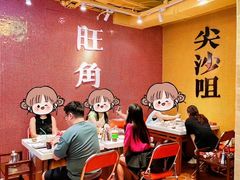 -荣叔港式沙嗲牛肉火锅(正佳潮流店)
