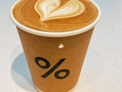 -% Arabica阿拉比卡咖啡(武康路店)