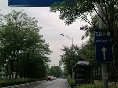 -中关村生命科学园