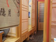 -隐月· 㐂和食屋(芝罘万达公馆店)