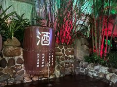 -泉眼温泉
