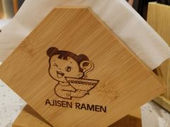 -味千拉面(广州白云机场T1西二店)