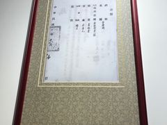-松云泽