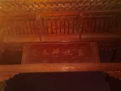 -阳台山自然风景区