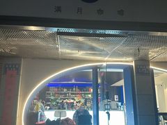 -FULL MOON满月咖啡