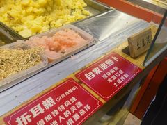 -周小亮丁家坡洋芋(全国总店)