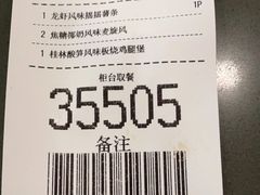 -麦当劳(凯德MALL太阳宫店)