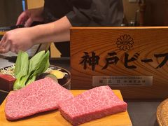 -神户牛排 石田屋(本店)