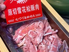 -火叮叮自助烤肉·现切牛肉(茂业店)