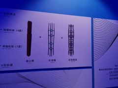 -平安金融中心云际观光层
