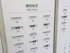 -茉酸奶(春熙路店)