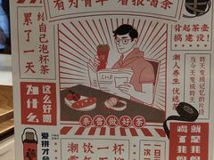 -奈雪的茶(金鹰广场店)