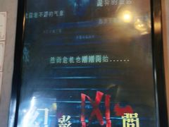 -奇门密室(五一新干线店)