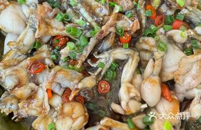 Lotus Leaf Steamed Frog