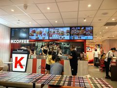 -肯德基(绥芬河青云店)