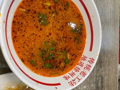-三中高皇羊肉馆