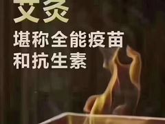 -华夏良子·足道SPA艾灸(开源店)