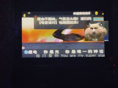 -极度沸点CLUB KTV(世贸中心店)