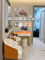 -北京楚诺医疗美容