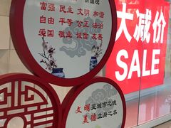 -大融城-停车场