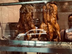 -吾家香港烧腊专门店