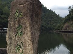 -龙湾潭国家森林公园