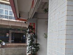 -品香菜馆(旗峰路中侨大厦店)