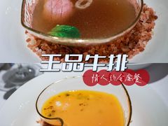 -王品牛排(杭州大厦店)