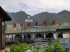 -水车博览园