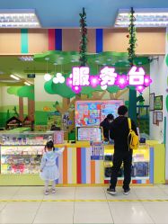 -莫莉幻想儿童乐园(武汉经开永旺店)